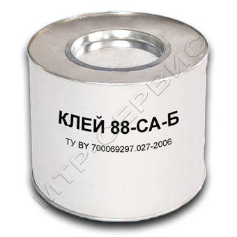 Клей 88-СА 1л.(0,8 кг.) ТУ 38105-1760-89